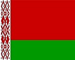 Белоруссия